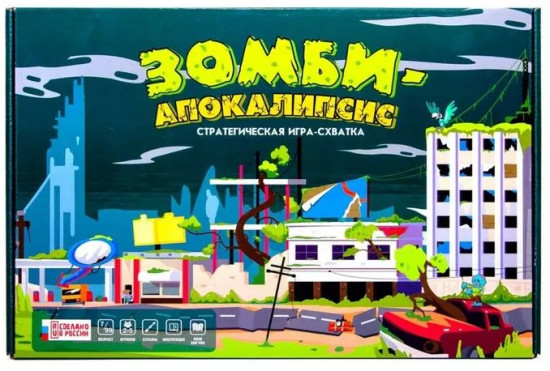 Игра-стратегия настольная «Зомби-апокалипсис»