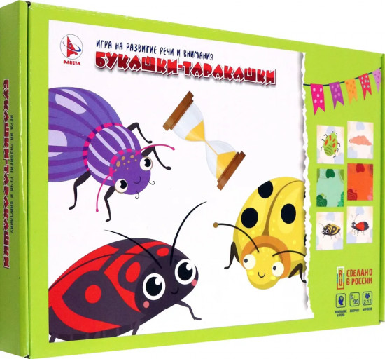 Игра настольная «Букашки-таракашки»