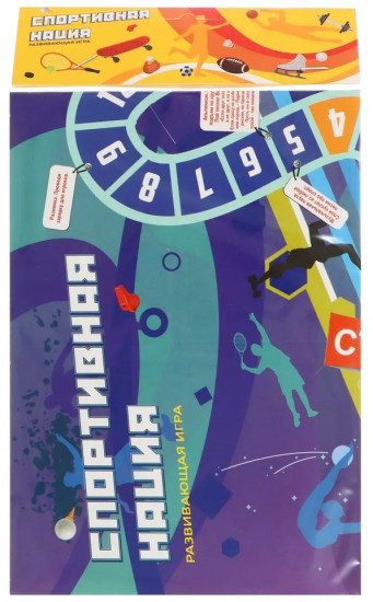Игра-ходилка «Спортивная нация»