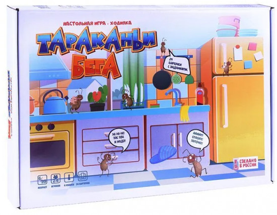 Игра-ходилка «Тараканьи бега»