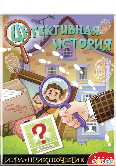 Игра настольная «Детективная история»