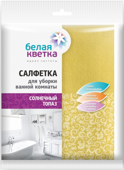 Салфетка для уборки ванной комнаты «Солнечный топаз»