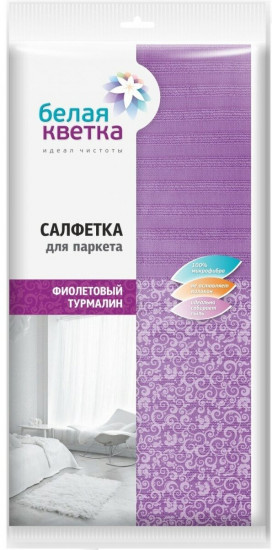 Салфетка для паркета «Фиолетовый турмалин»