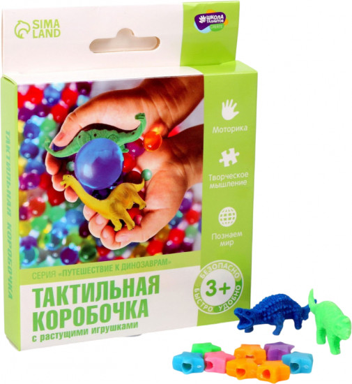Развивающая игра с растущими игрушками «Путешествие к динозаврам»