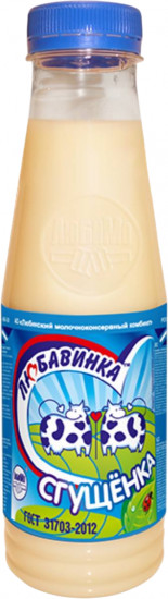 Продукт молокосодержащий сгущенный с сахаром «Сгущёнка»
