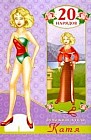 Бумажная кукла: Катя