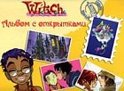 Ведьма: Альбом с открытками