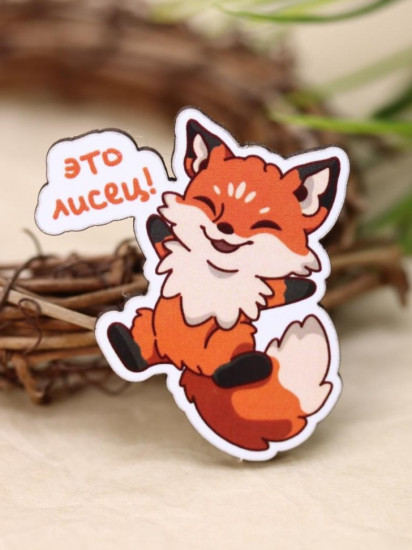Значок ECO из дерева «Это лисец»