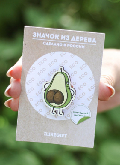 Значок «Funny avocado»