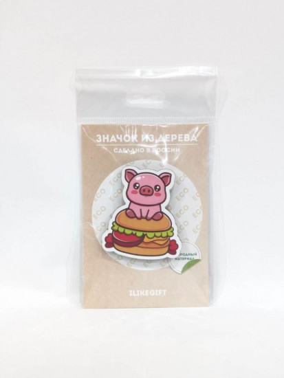 Значок ECO из дерева «Cute pig hamburger»