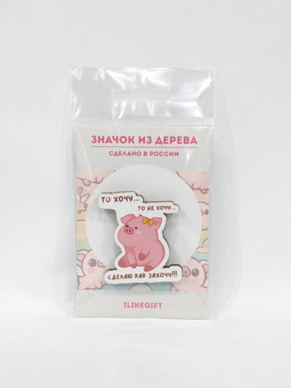 Значок ECO из дерева «Сделаю как захочу!»