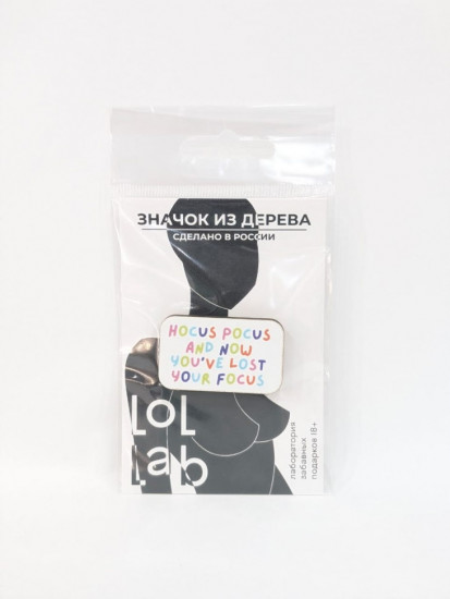 Значок ECO из дерева LOL LAB «Hocus pocus»