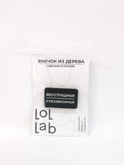 Значок ECO из дерева LOL LAB «Бесстрашная и независимая»