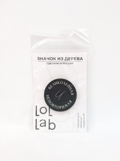Значок ECO из дерева LOL LAB «Великолепная и неповторимая»