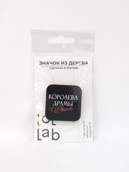 Значок ECO из дерева LOL LAB «Королева драмы»