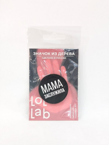 Значок ECO из дерева LOL LAB «Мама заслужила!»