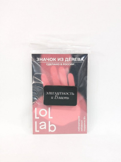 Значок ECO из дерева LOL LAB «Элегантность и власть»
