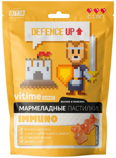 Мармеладные пастилки для иммунитета для детей «VITime Immuno»