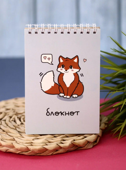Блокнот «Fox love»