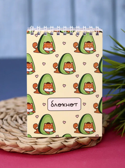 Блокнот «Many shiba inu avocado»