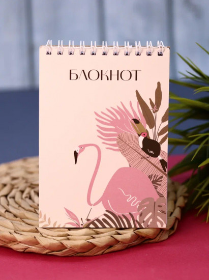 Блокнот «Tropical flamingo»