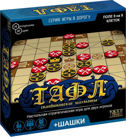 Игра настольная «Тафл + шашки»