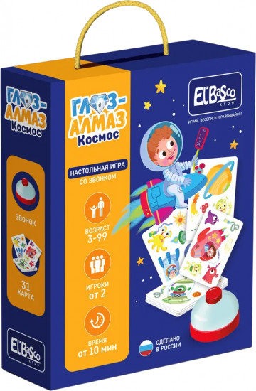 Игра настольная «Космос»
