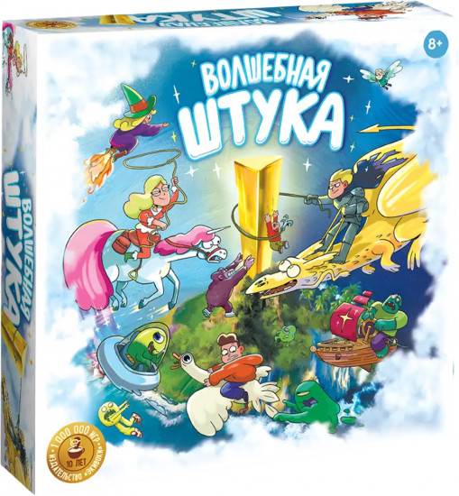 Игра настольная «Волшебная штука»