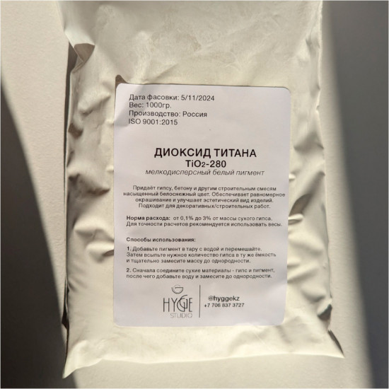 Диоксид титана TiO2-280