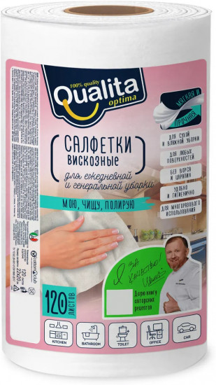 Салфетки в рулоне «Optima»
