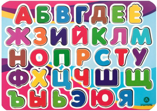 Пазл «Алфавитный цветной планшет»