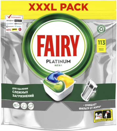 Капсулы для посудомоечной машины «Platinum All in One»