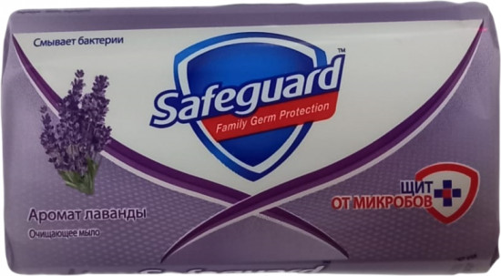 Мыло туалетное Safeguard с антибактериальным эффектом «Нежный уход с ароматом лаванды»