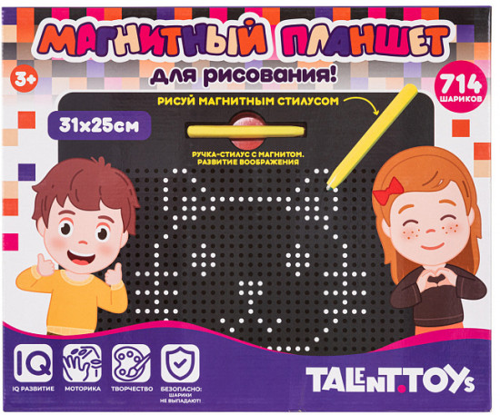 Планшет для рисования магнитный