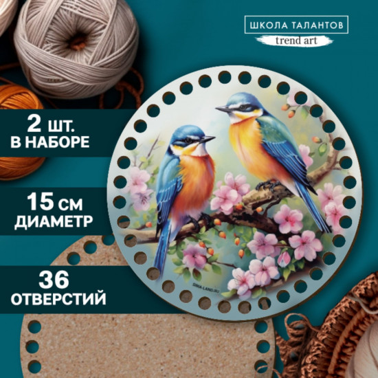 Донышко с крышкой для вязания корзины