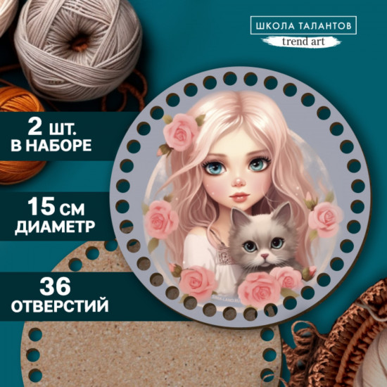 Донышко с крышкой для вязания корзины