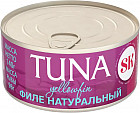 Филе тунца натурального «Yellowfin»