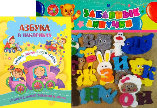Игра развивающая «Азбука с картинками»