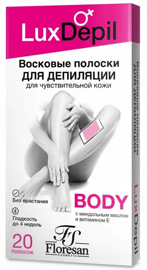 Полоски восковые для депиляции для чувствительной кожи с ромашкой «Body»