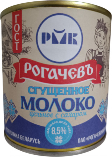 Сгущенное молоко цельное с сахаром