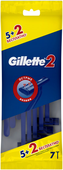 Набор бритв одноразовых «Gillette 2»