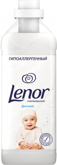 Кондиционер для белья «Детский»