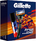 Набор подарочный мужской «Gillette»