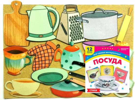 Игра развивающая «Птицы»