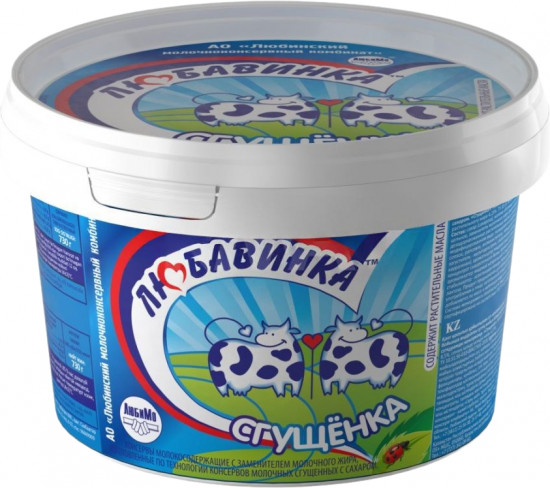 Продукт молокосодержащий сгущенный с сахаром «Сгущёнка»