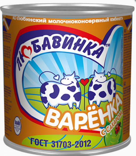 Продукт молокосодержащий сгущенный с сахаром «Варёнка»