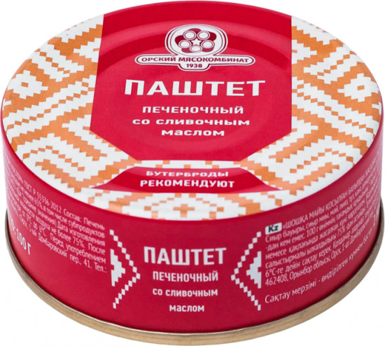 Паштет печеночный со сливочным маслом