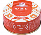 Паштет с печенью индеек