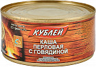перловка