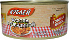 Фасоль белая с говядиной